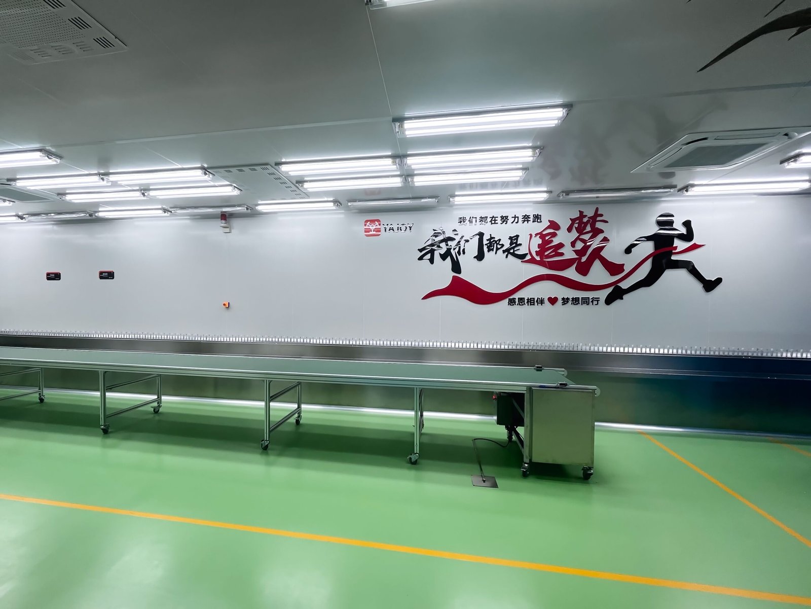 PL1 Production Line 1