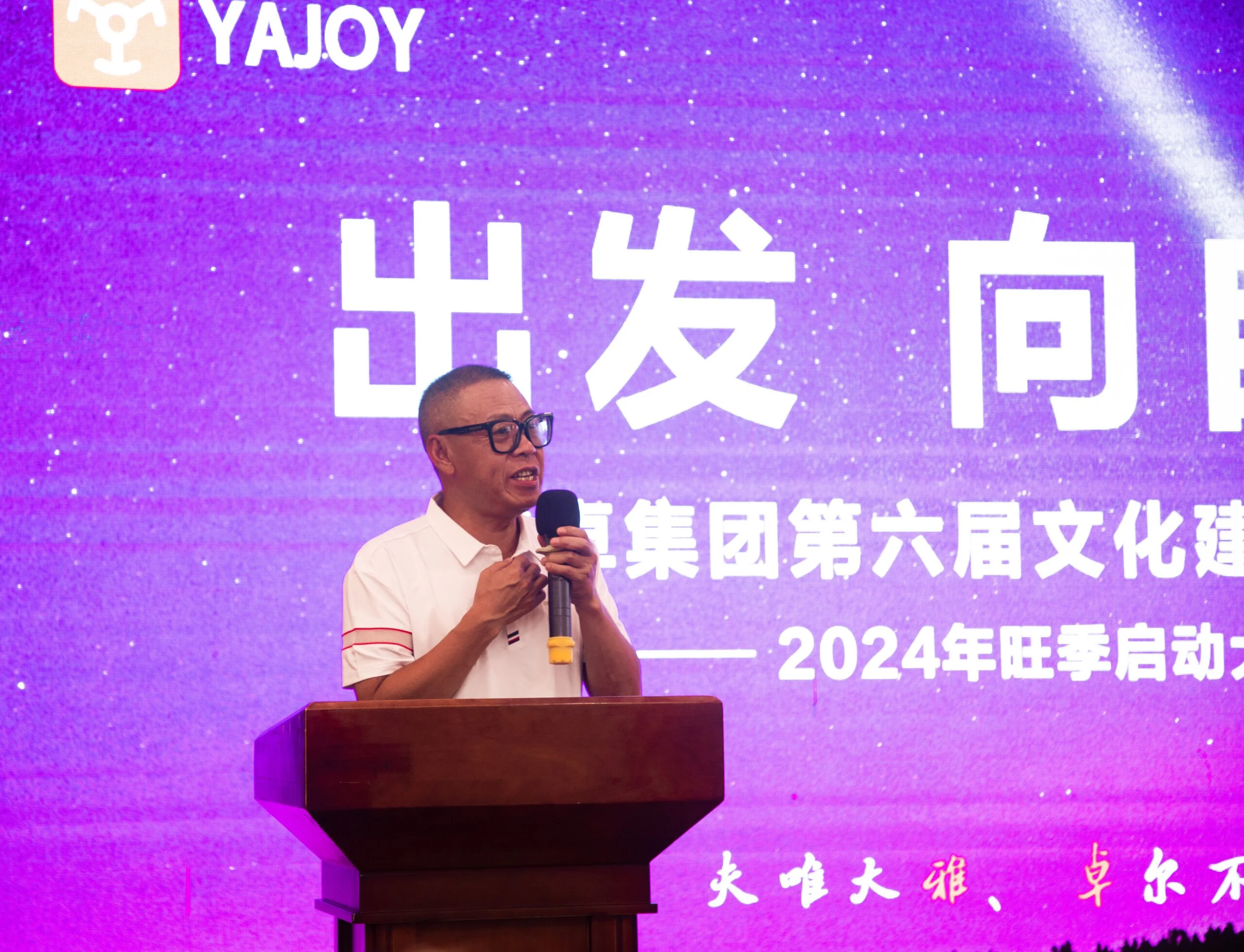 微信图片_20240729201722