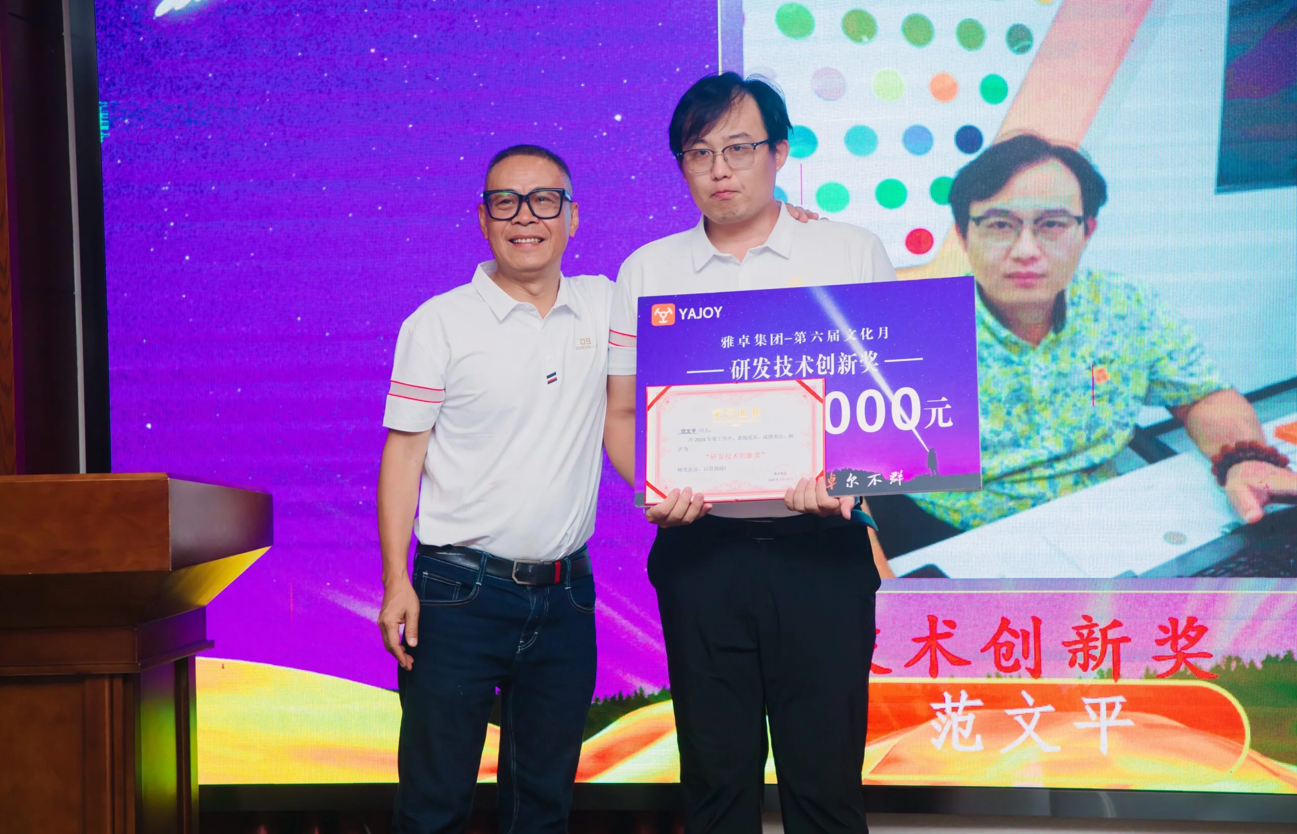 微信图片_20240729201832