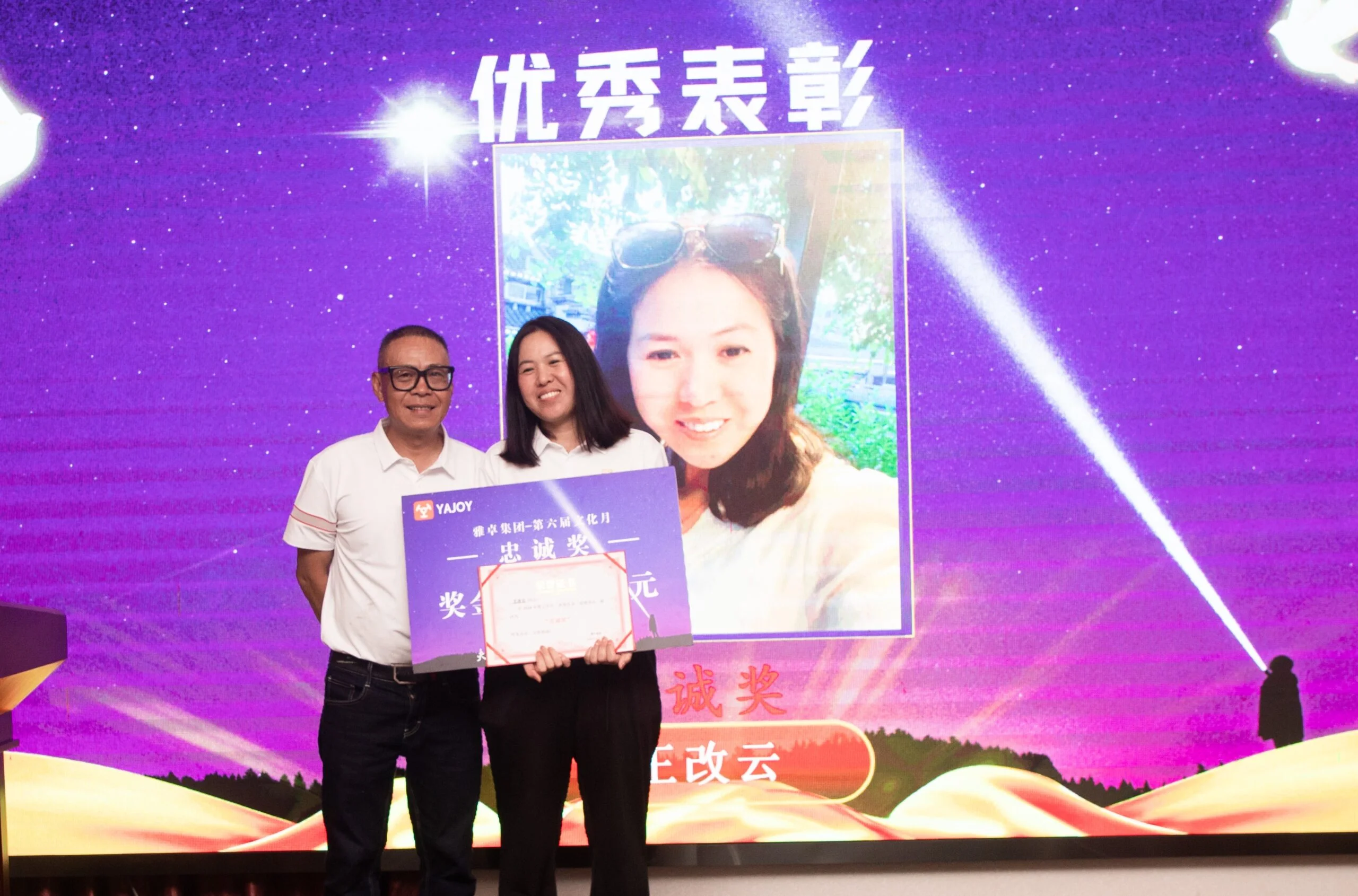 微信图片_20240729201833