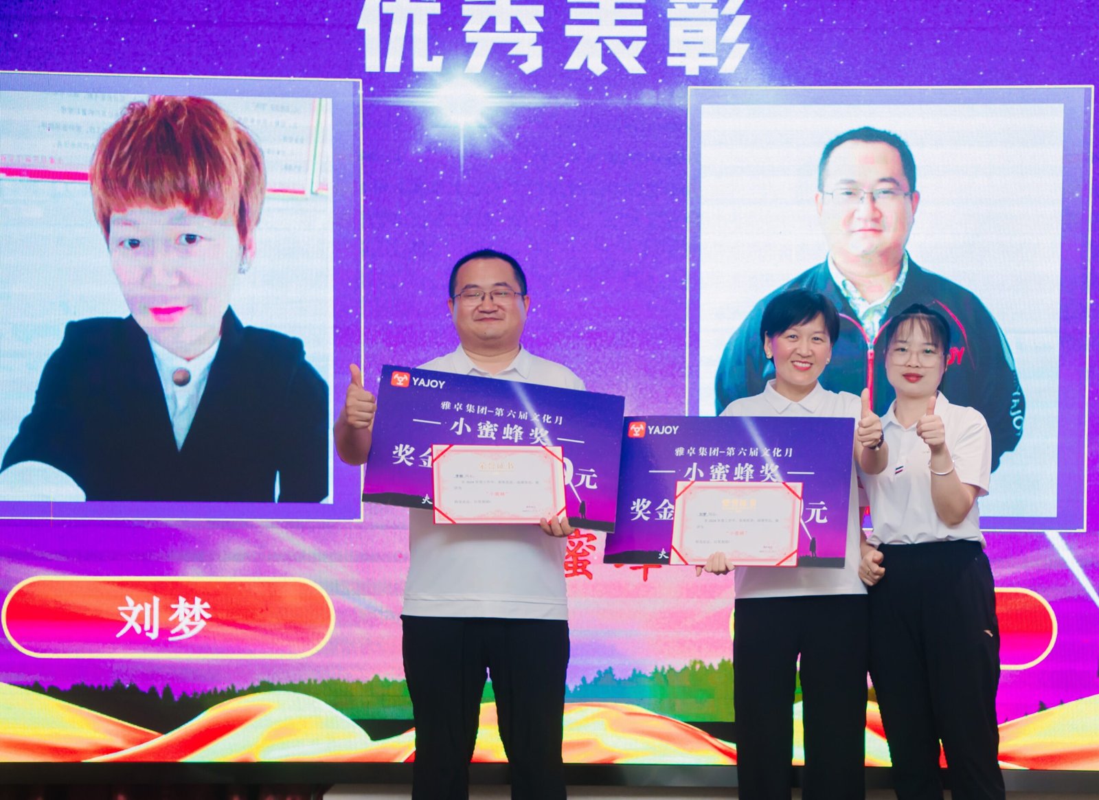 微信图片_20240729201834