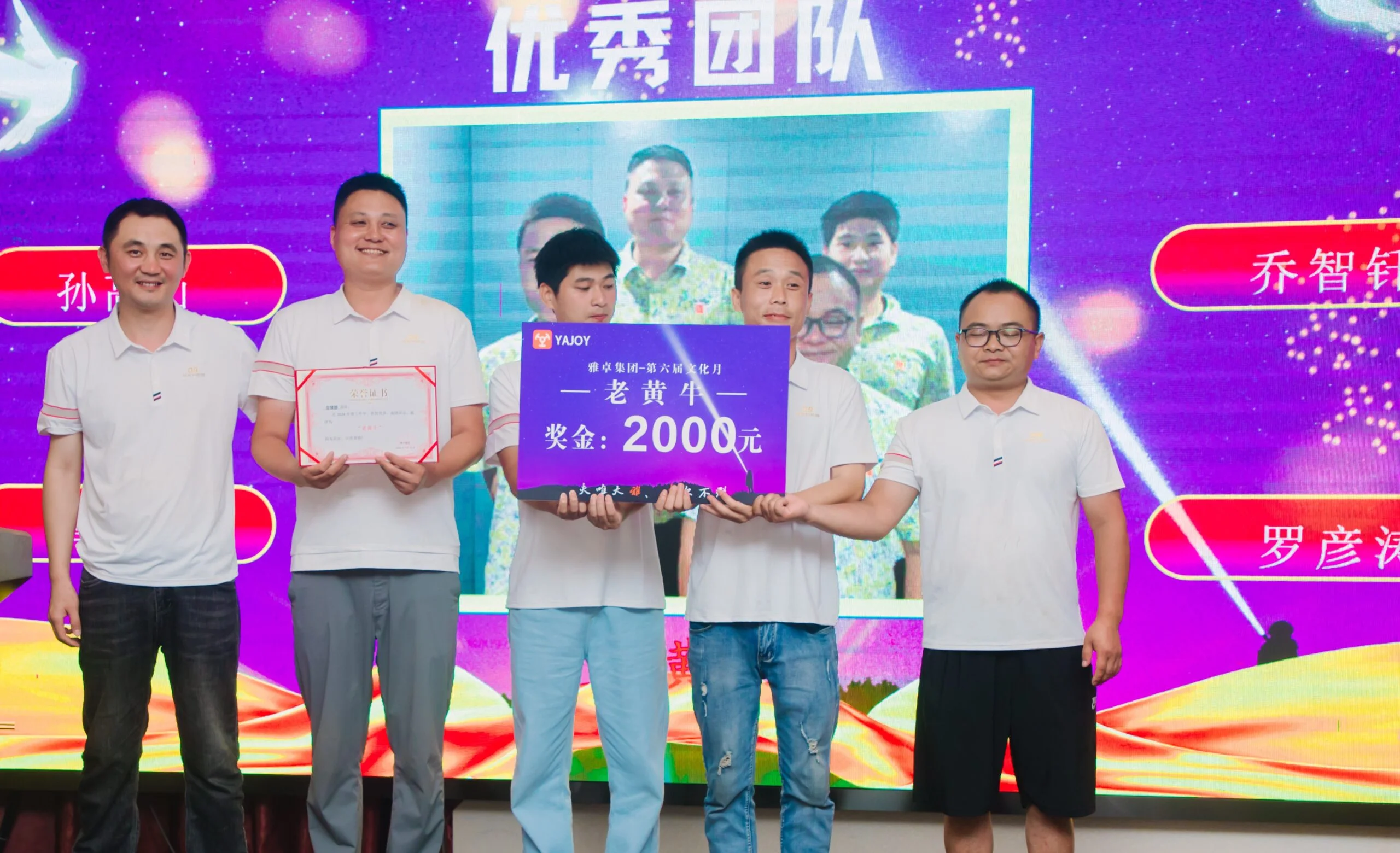 微信图片_202407292018341