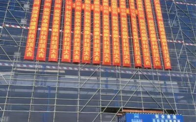 雅卓健康科技封顶仪式盛大举行